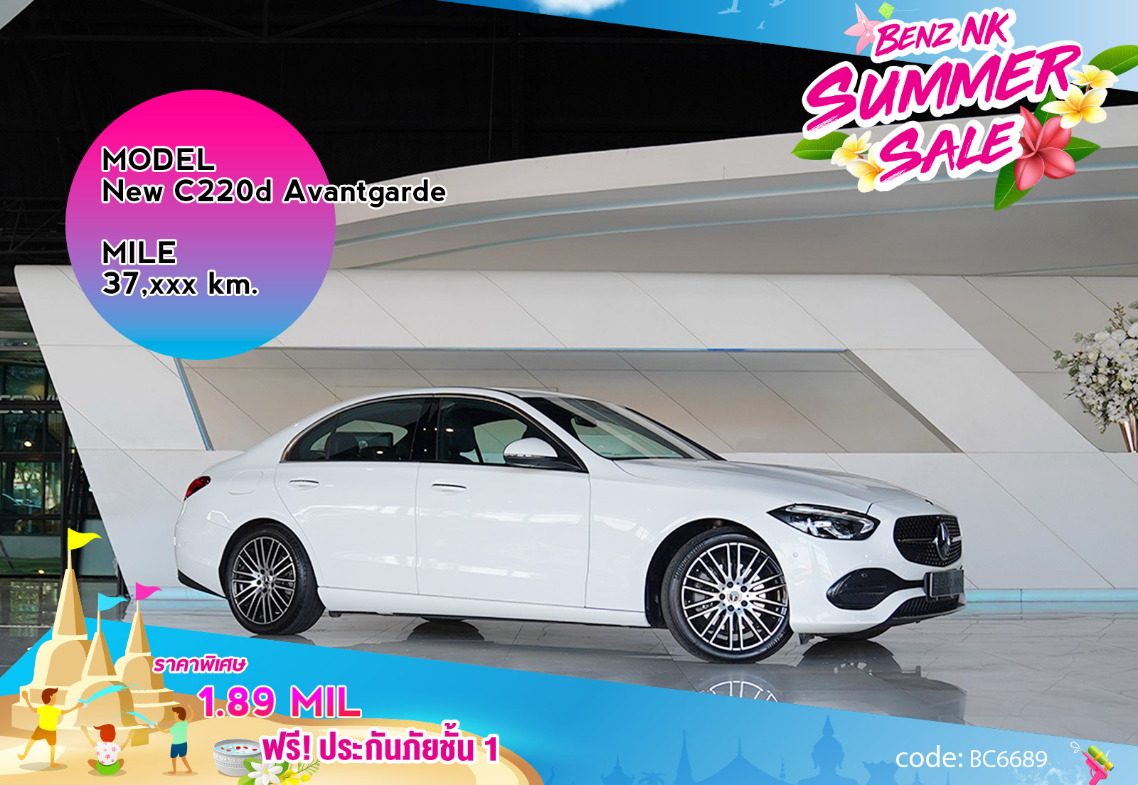New C220d Avantgarde